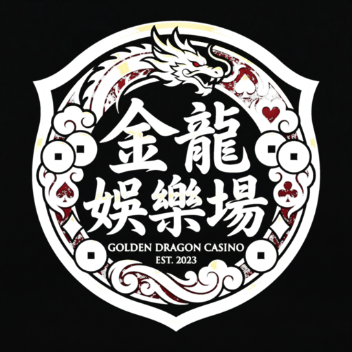 征途国际官方标志